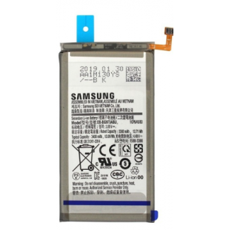 Batterie Samsung Galaxy S10 E