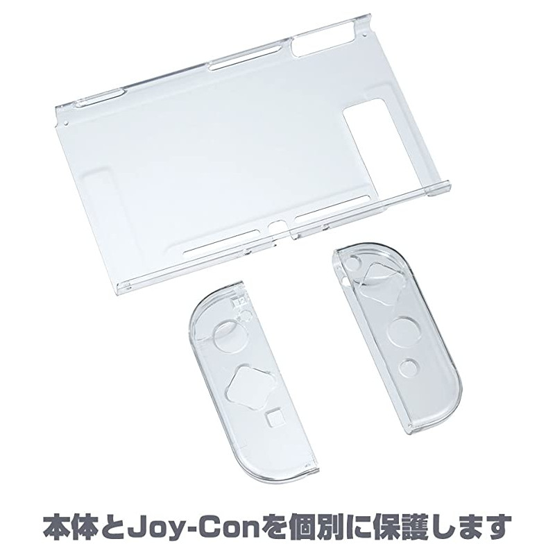 Plasturgie Transparente Nintendo Switch